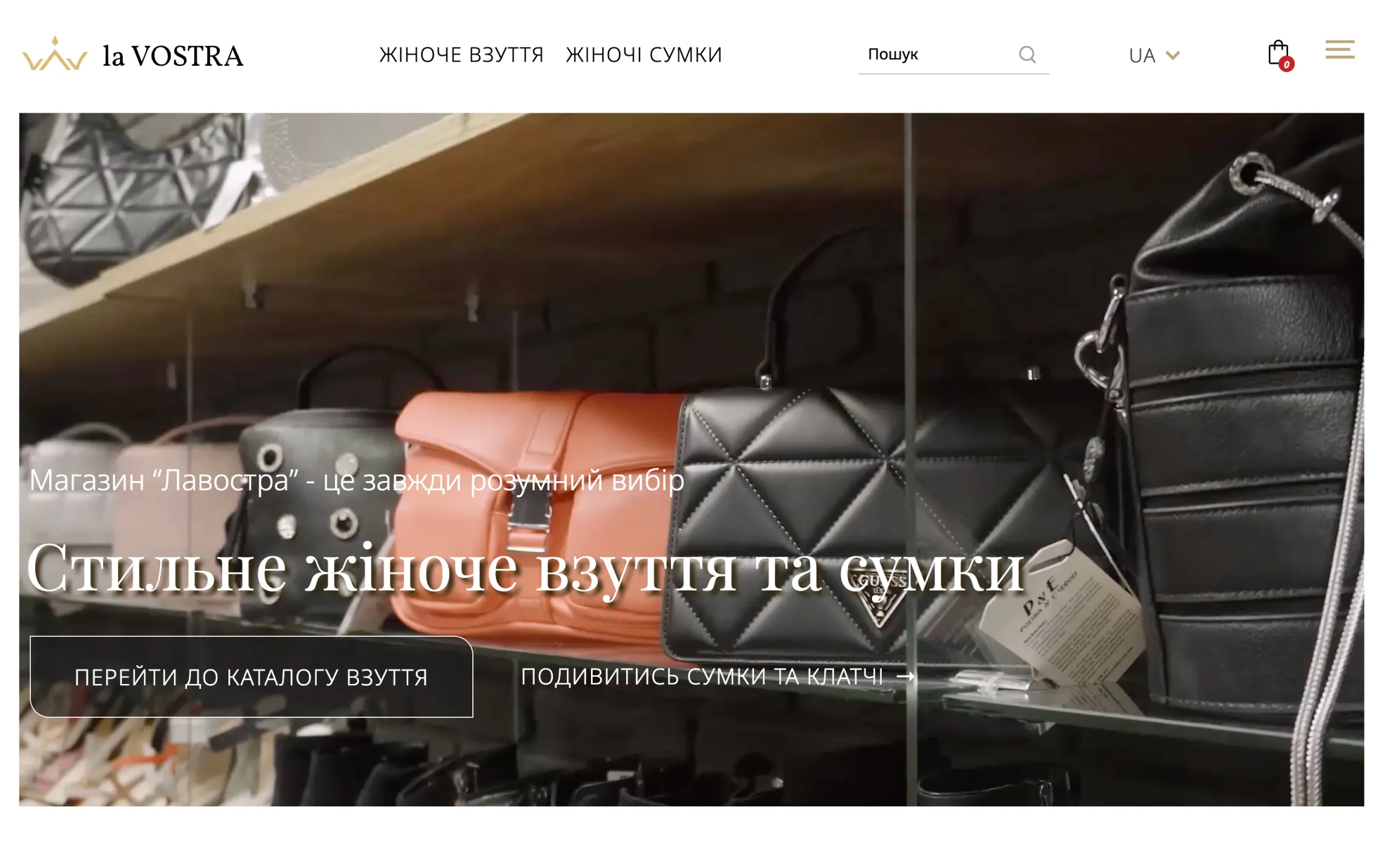 lavostra shop Webhit Home