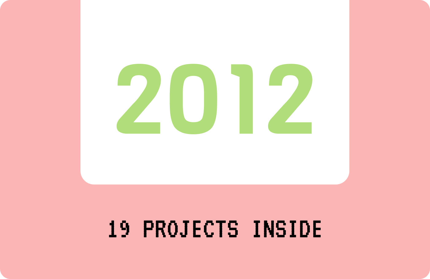 2012 портфоліо