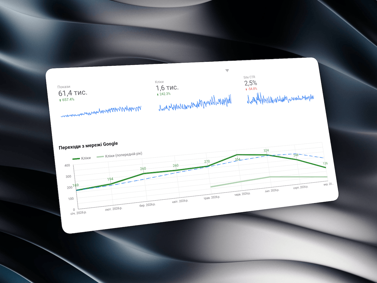 seo Webhit SEO